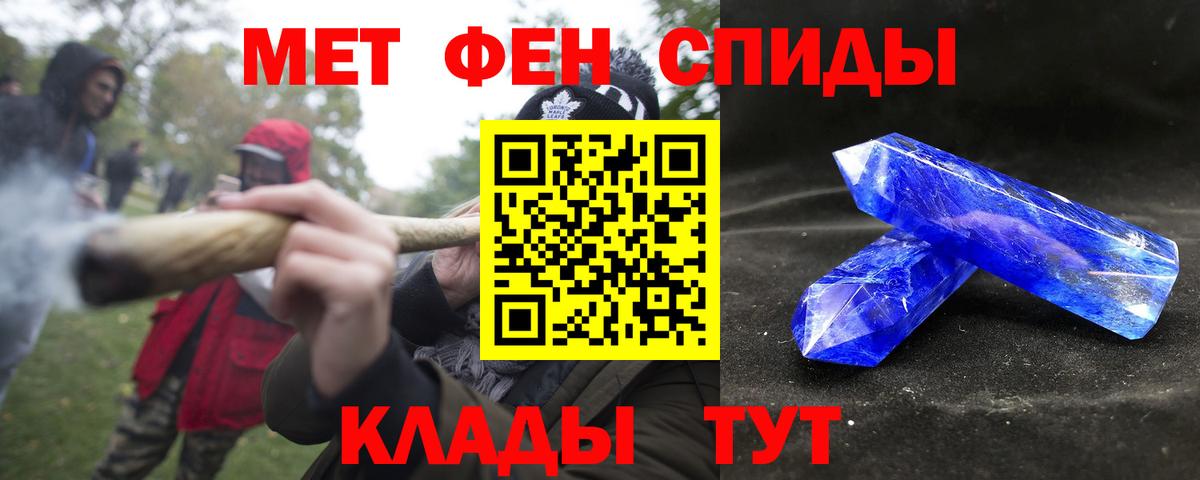 Лениногорск  Амфетамин  Вход с VPN  Амфетамин Розовый 