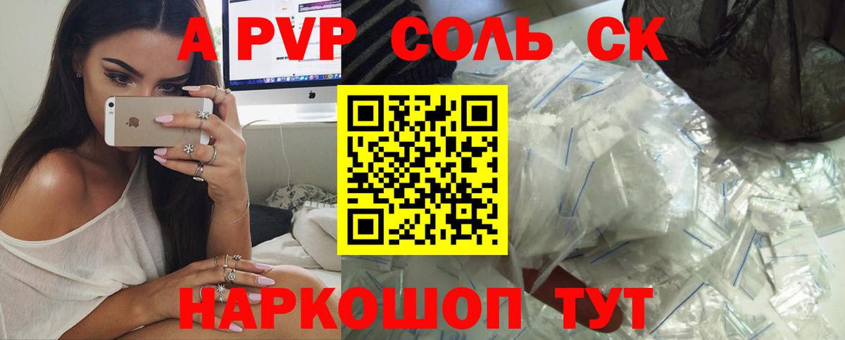 A PVP VHQ Лениногорск