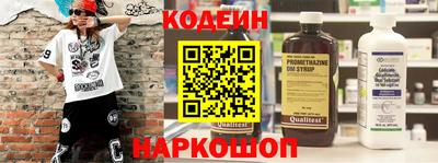 скорость Ирбит
