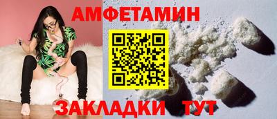 скорость Ирбит