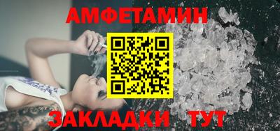 скорость Ирбит