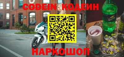 скорость Ирбит