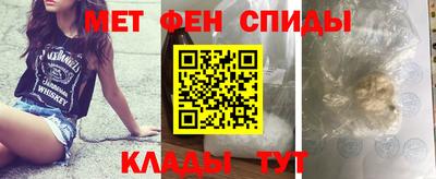 скорость Ирбит