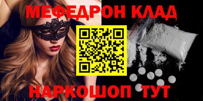 скорость Ирбит